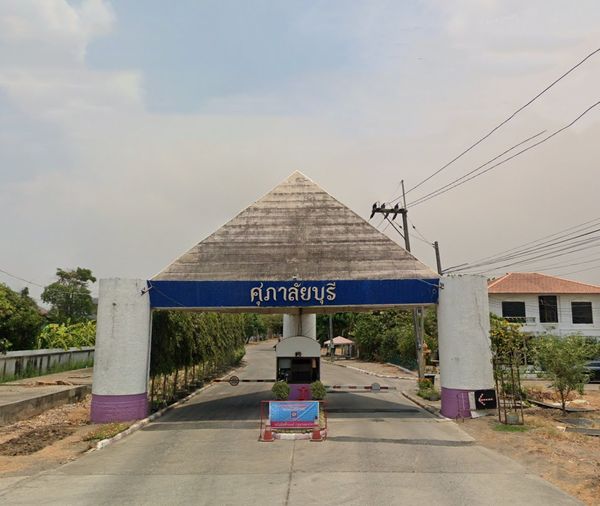 Supalaiburi Klong 4