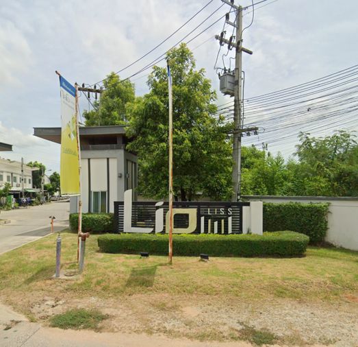 ลลิล พร็อพเพอร์ตี้
