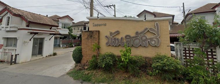 Baan Sawasdee