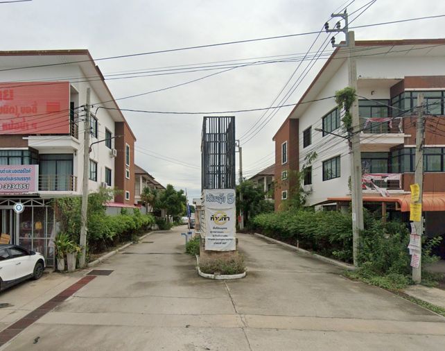 Baan Termrak 5