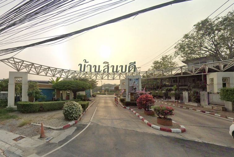 Baan Sinbadee Bangbuathong/