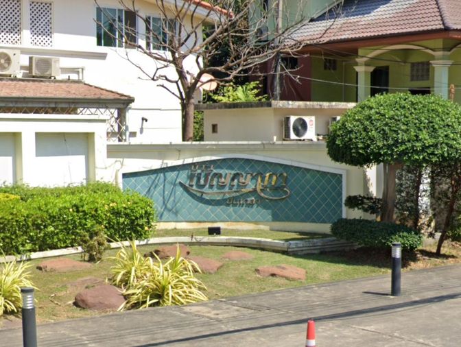 Benyapha Pinklao