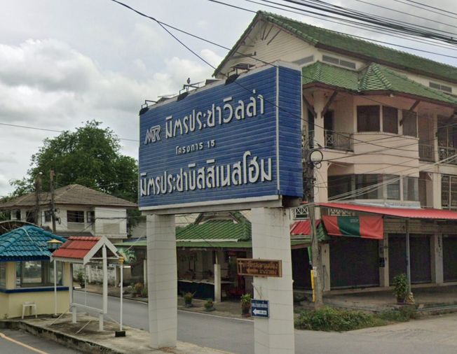 Baan Mitpracha Villa 15