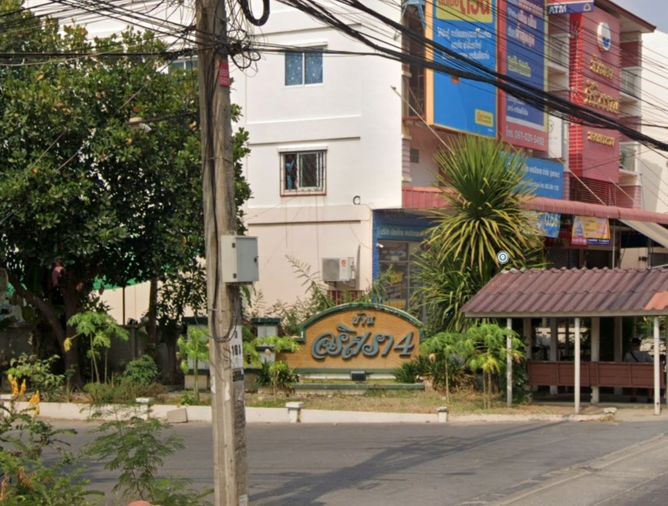 บ้านอริสรา 4