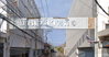 logo โครงการ บ้านวิสาหกิจ