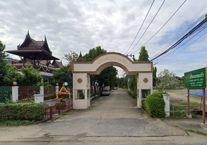 Baan Suan Duangporn