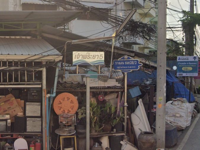 บ้านเจ้าพระยา 5