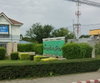 logo project Baan view suan