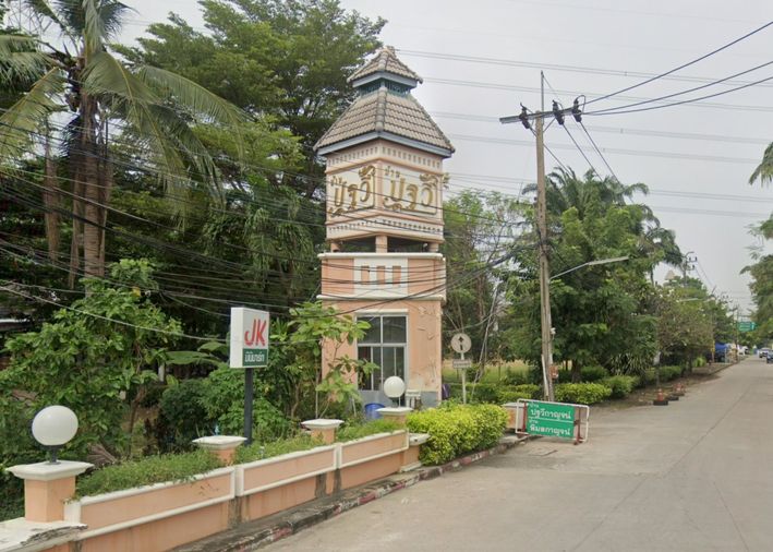 ปฐวีกาญจน์