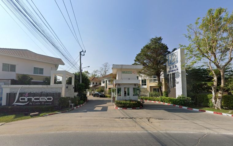 Lanceo Wongwaen-Rama 5 (Sri Prawat)