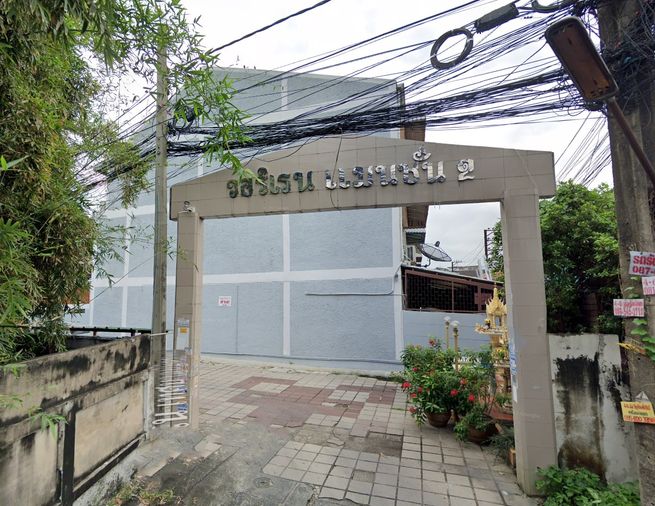 วอร์เรน แมนชั่น 2