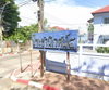 logo โครงการ ประชานิเวศน์ 4