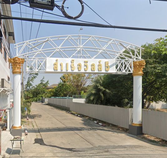 Samrej Ville 5