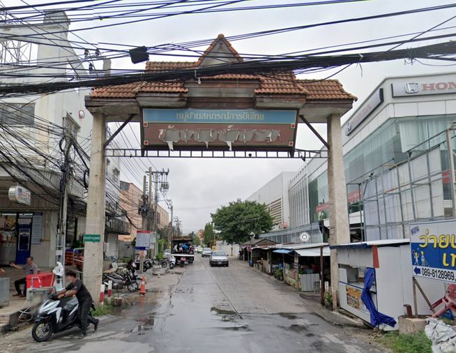 สหกรณ์การบินไทย