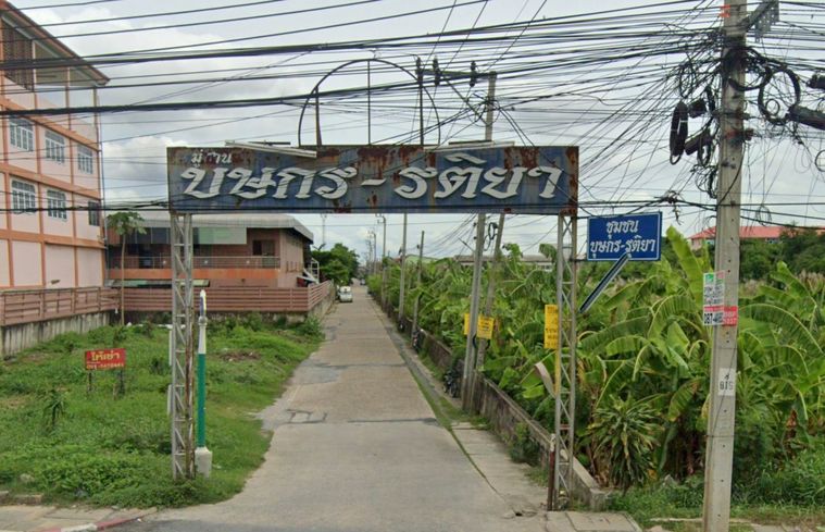 Bootsakorn-Ratiya