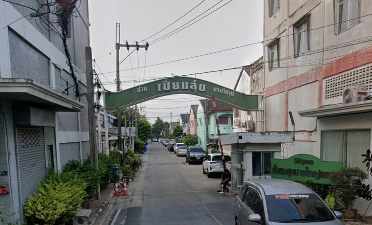 เปี่ยมสุข 1