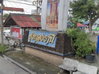 logo โครงการ ยูงทองธานี