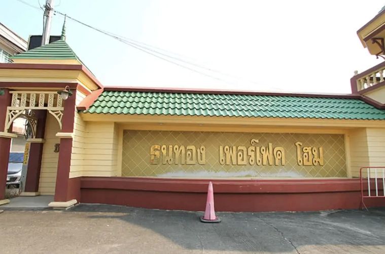 Thanathong Perfect Home