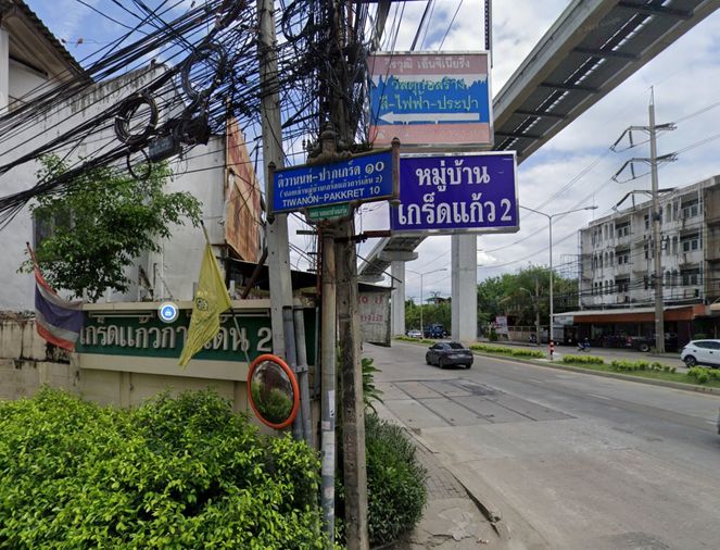 เกร็ดแก้วการ์เด้น 2