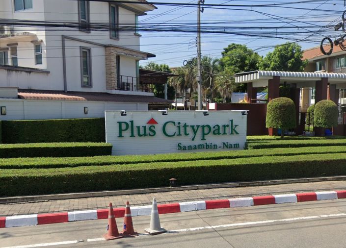 พลัส ซิตี้พาร์ค สนามบินน้ำ