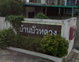 project-บ้านบัวหลวง-บางใหญ่---18455-image-alt