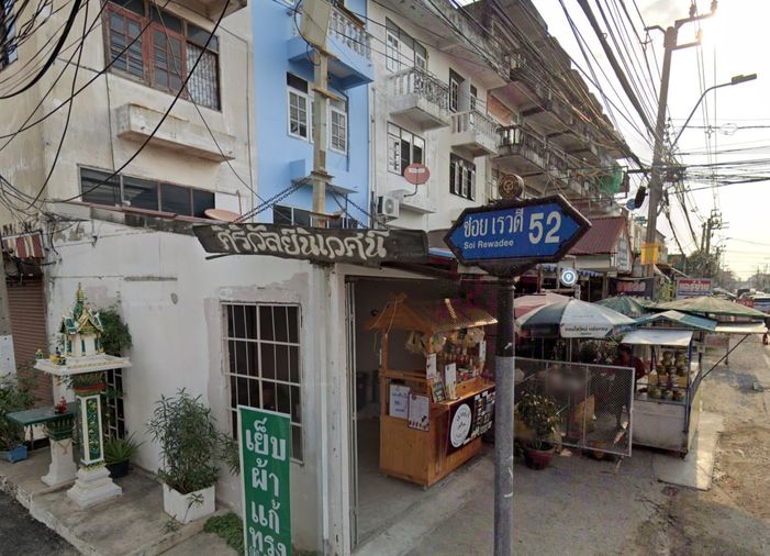 บ้านศิริวัลย์นิเวศน์
