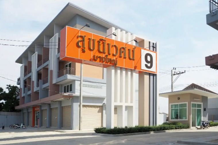 สุขนิเวศน์ 9 บางใหญ่