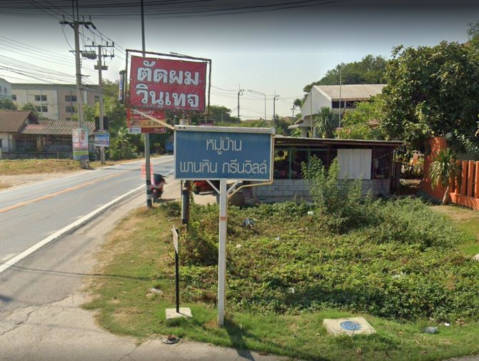 Phan Hin Green Ville