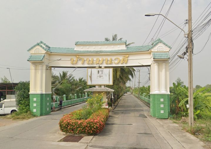 มลวดี
