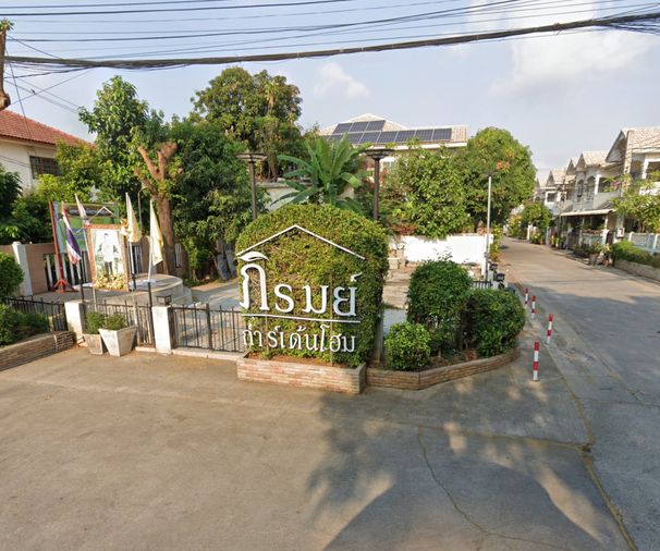 ภิรมย์การ์เด้นโฮม