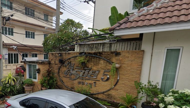 บ้านศิริชัย 5 (นนทบุรี)