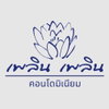 logo project Ploen Ploen Condominium Ratchapruek - Westville