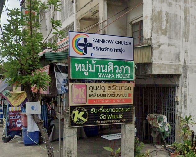 ศิวภา
