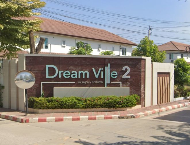 Dream Ville 2