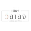 logo project Sena Village Wongwaen - Bangbuathong