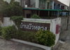 logo โครงการ หมู่บ้านบัวหลวง