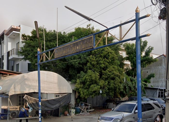 Baan Sub Bangyai