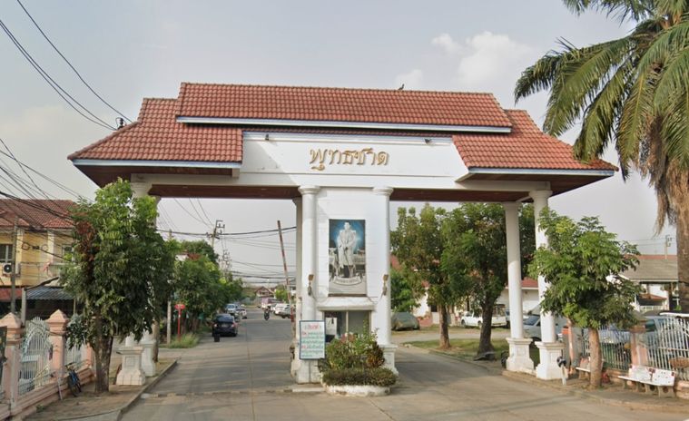พุทธชาด