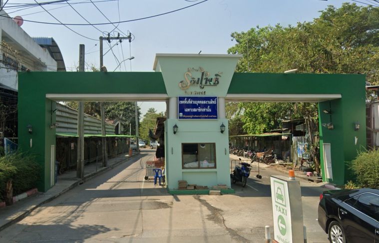 Rompho Rattanathibet