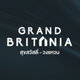project-grand-britania-suksawat-wongwaen-image-alt
