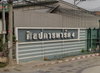 logo project Silpakarn Park 4 Wongwaen - Rattanathibet