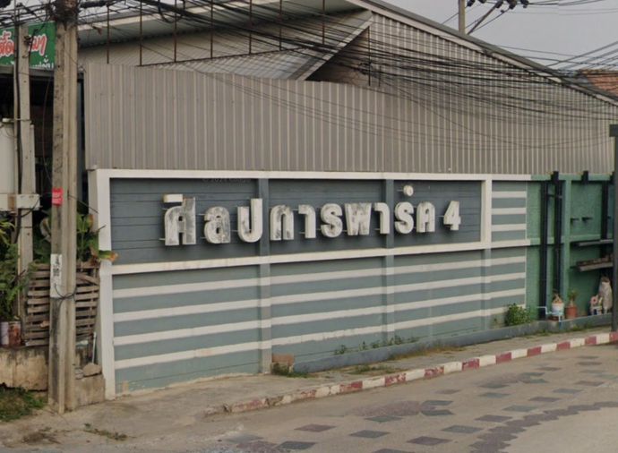 ศิลปการพาร์ค4 วงแหวน - รัตนาธิเบศร์