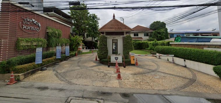 บ้านนนทกร