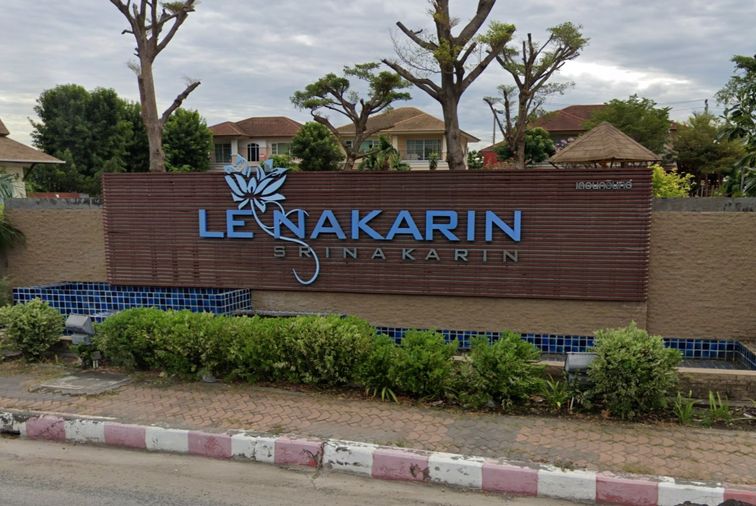 Le Nakarin