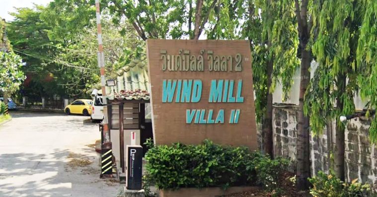 Windmill Villa 2