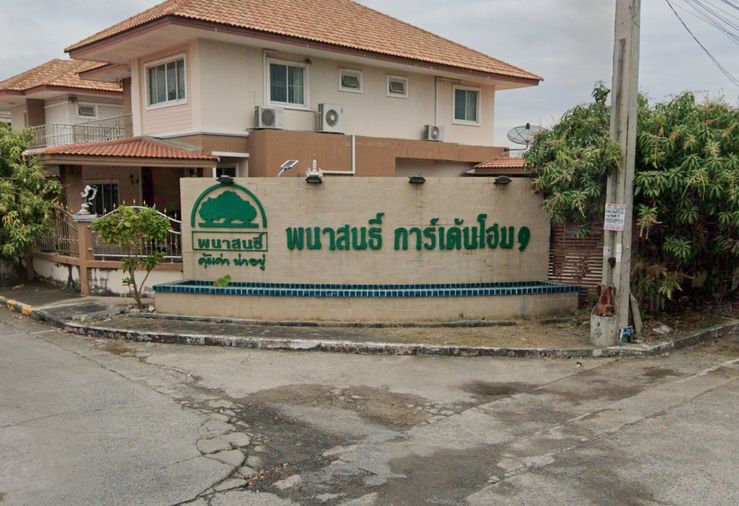 Phanason Garden Home 9  