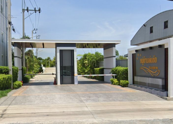 หมู่บ้านเด่นชัย ประชาอุทิศ 90