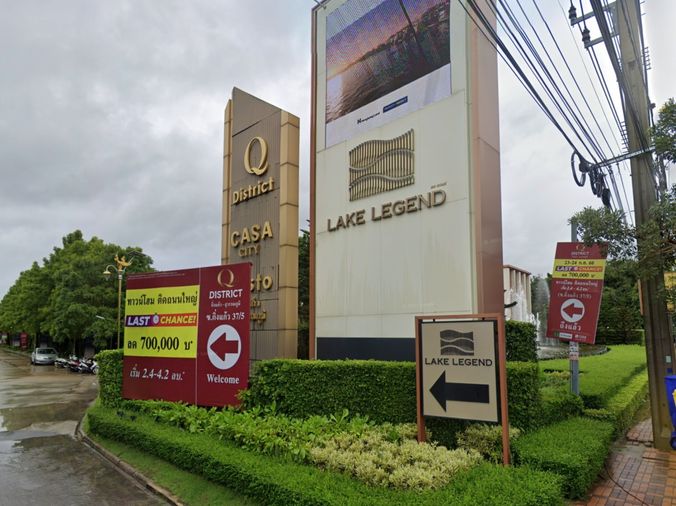คิว ดิสทริค คาซ่า ซิตี้ กิ่งแก้ว สุวรรณภูมิ
