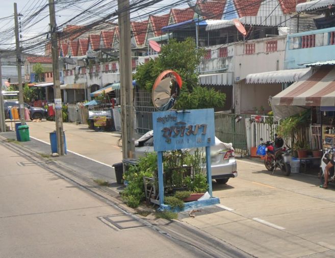 บ้านชุติมา
