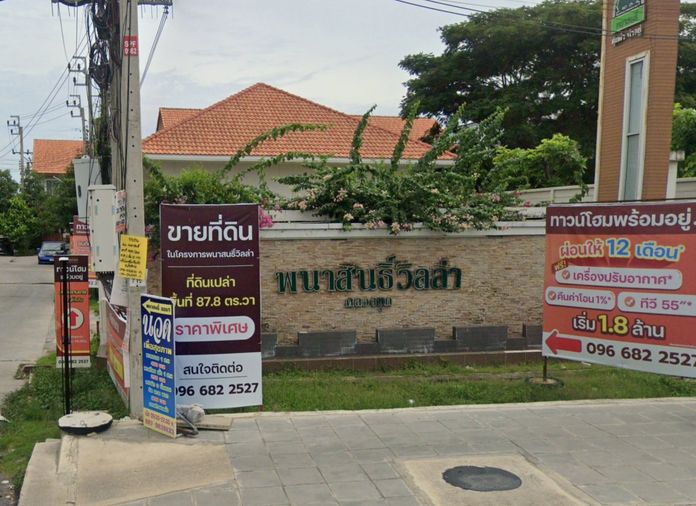 พนาสนธิ์วิลล่า คลองขุด
